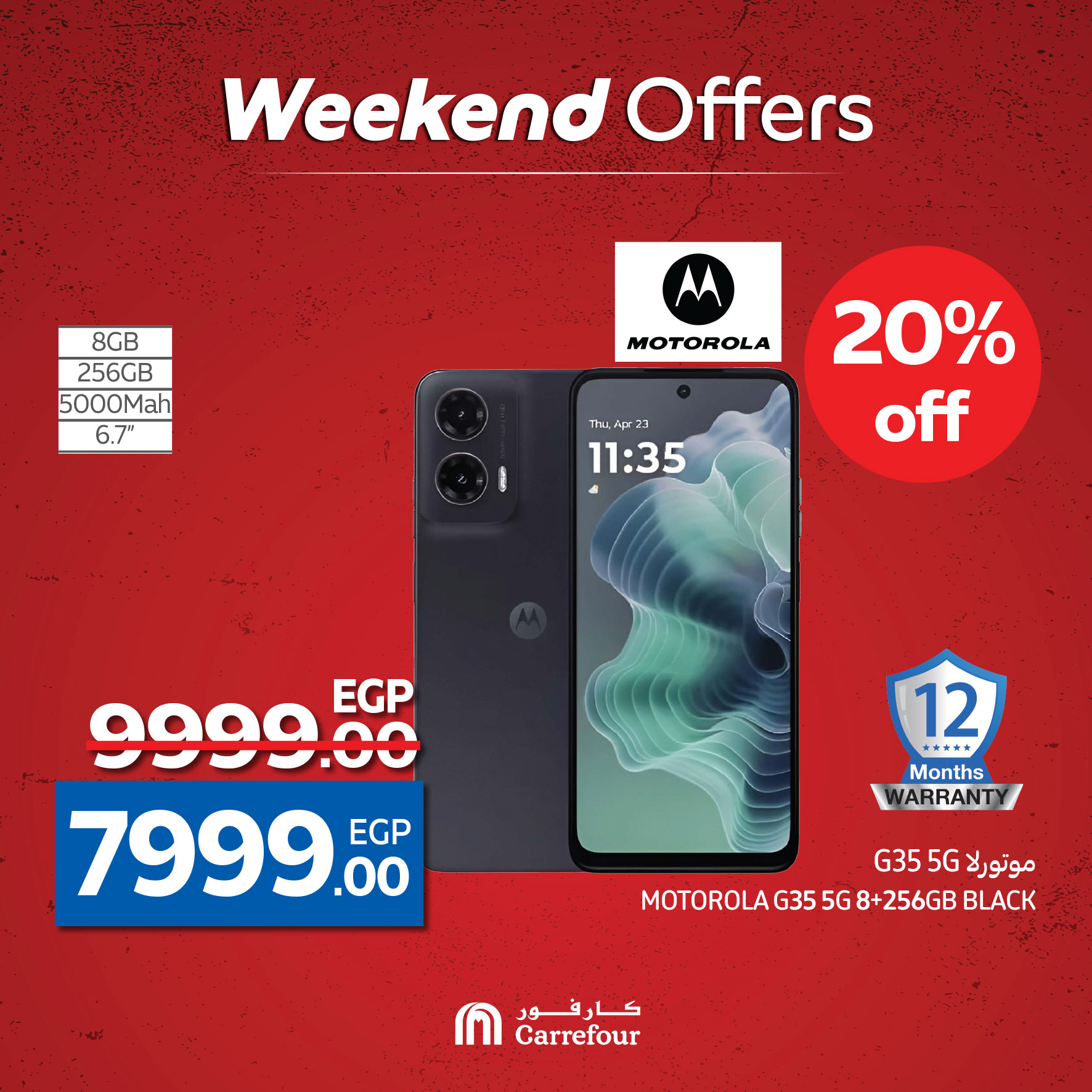 carrefour offers from 1may to 11may 2025 عروض كارفور من 1 مايو حتى 11 مايو 2025 صفحة رقم 22